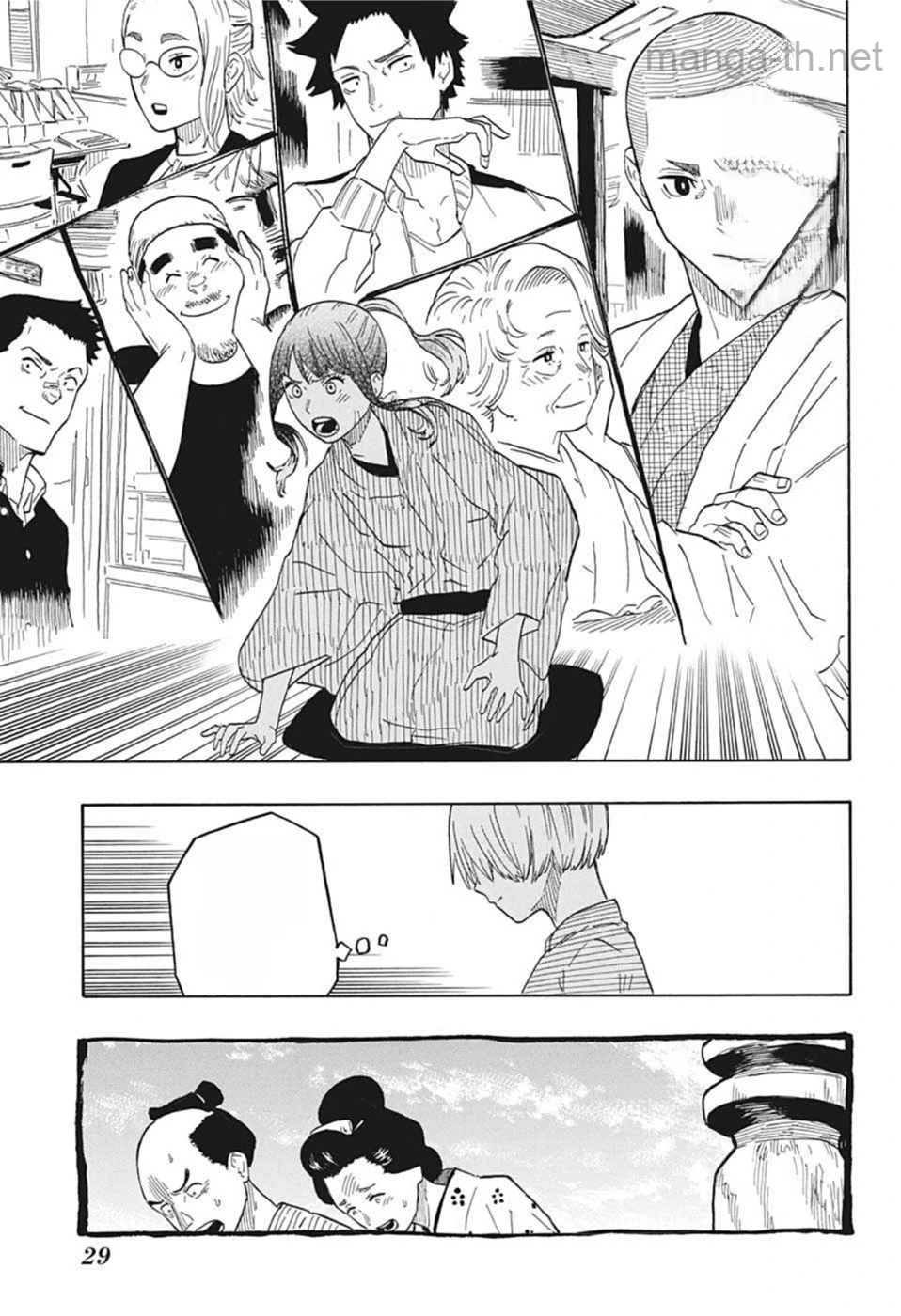 Akane-Banashi หน้า 8