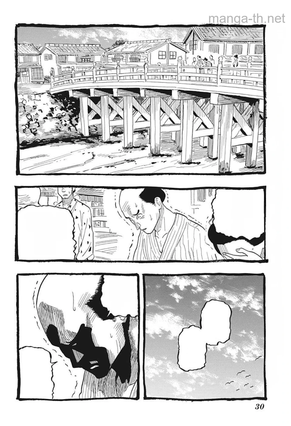 Akane-Banashi หน้า 9
