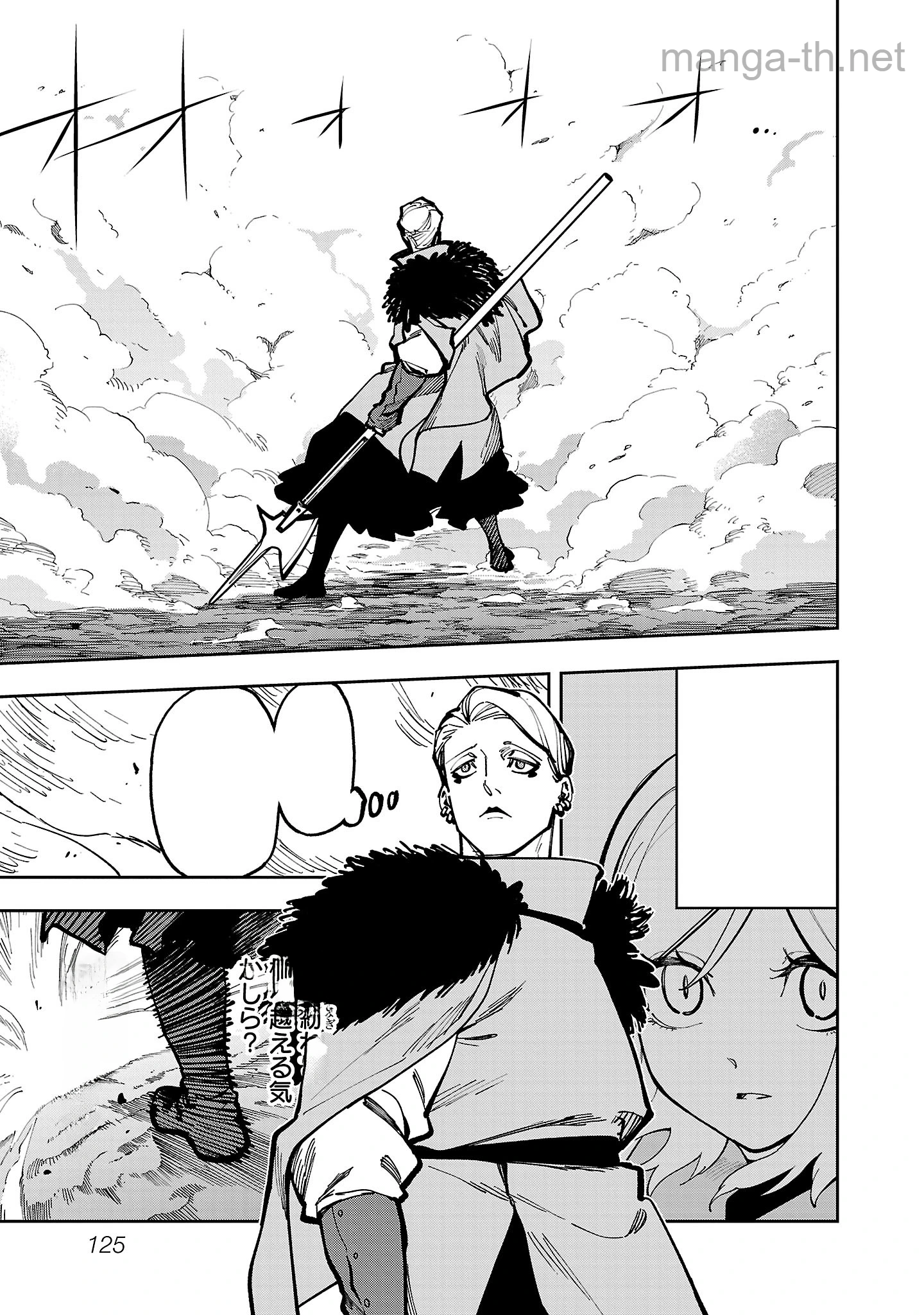 Katainaka no Ossan, Kensei ni Naru: Tada no Inaka no Kenjutsu Shihan datta no ni, Taisei Shita Deshi-tachi ga Ore o Houtte Kurenai Ken หน้า 5