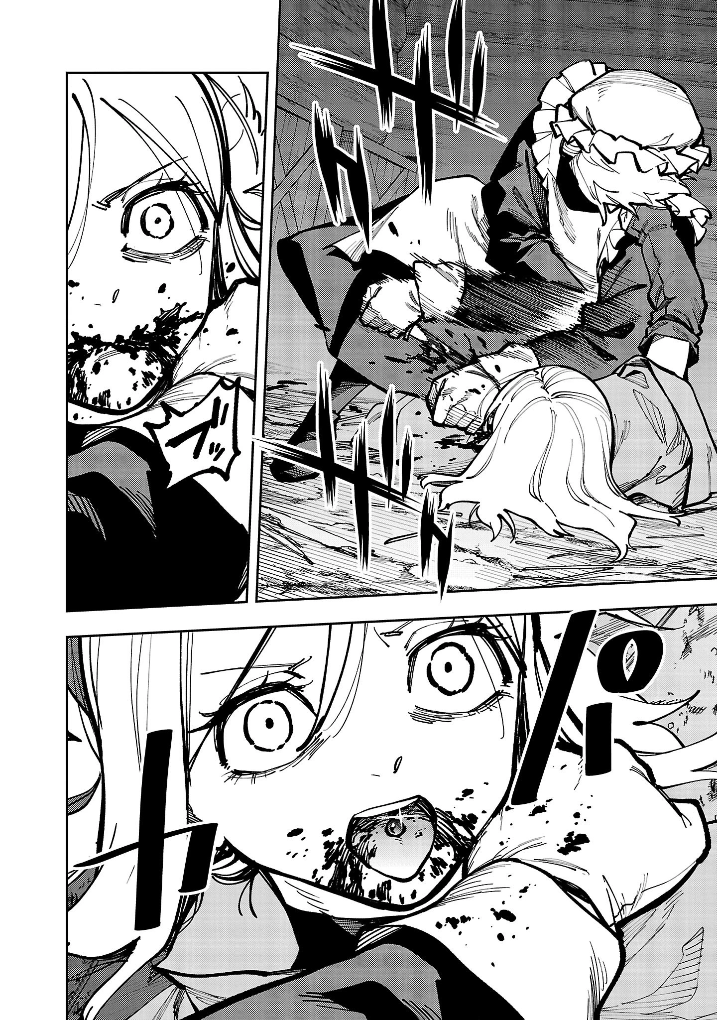 Katainaka no Ossan, Kensei ni Naru: Tada no Inaka no Kenjutsu Shihan datta no ni, Taisei Shita Deshi-tachi ga Ore o Houtte Kurenai Ken หน้า 10