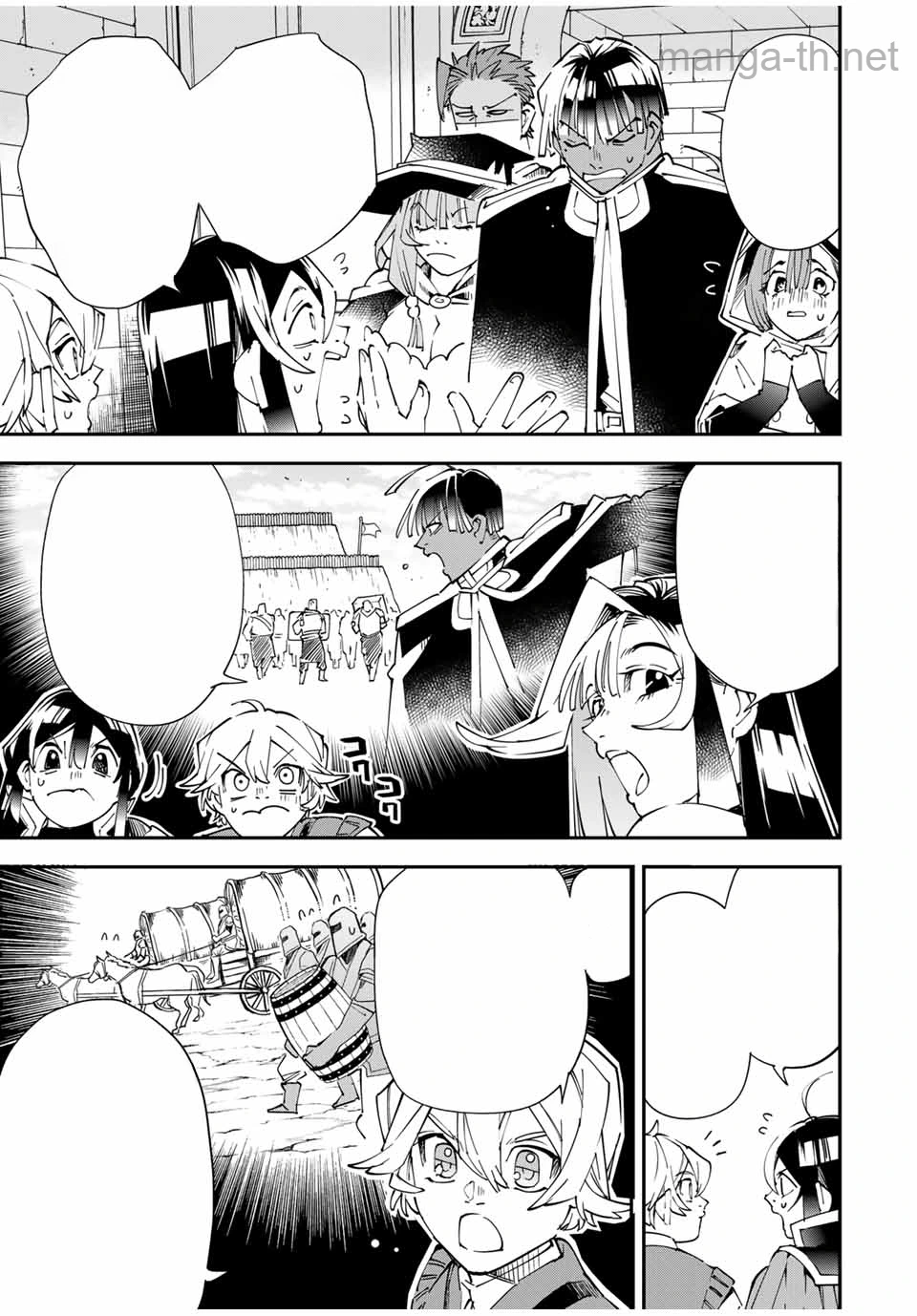 Tensei Kizoku Kantei Sukiru de Nariagaru – Jakushou Ryouchi o Uketsuidanode, Yuushuuna Jinzai o Fuyashite Itara, Saikyou Ryouchi ni Natteta หน้า 3