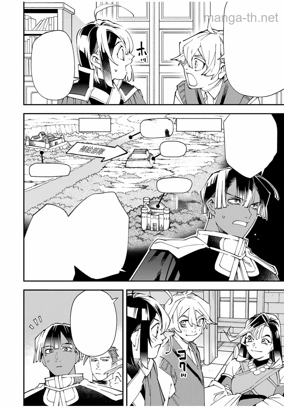 Tensei Kizoku Kantei Sukiru de Nariagaru – Jakushou Ryouchi o Uketsuidanode, Yuushuuna Jinzai o Fuyashite Itara, Saikyou Ryouchi ni Natteta หน้า 4