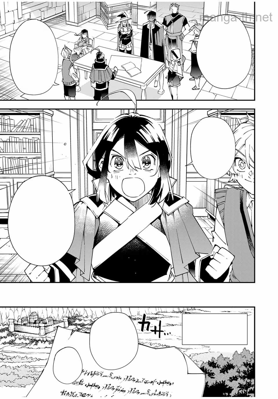 Tensei Kizoku Kantei Sukiru de Nariagaru – Jakushou Ryouchi o Uketsuidanode, Yuushuuna Jinzai o Fuyashite Itara, Saikyou Ryouchi ni Natteta หน้า 5