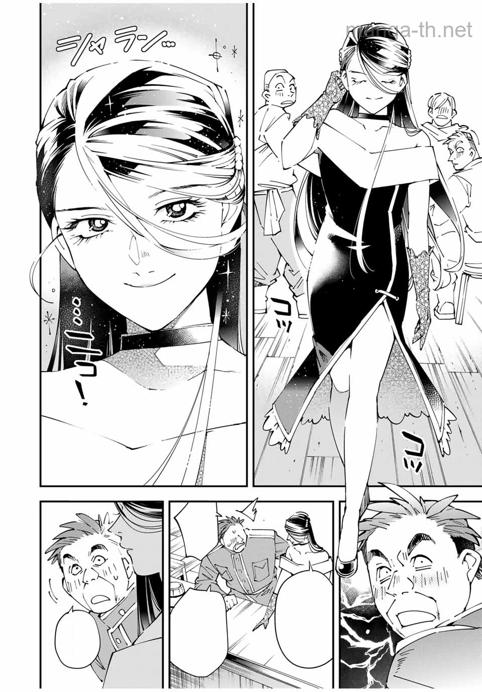 Tensei Kizoku Kantei Sukiru de Nariagaru – Jakushou Ryouchi o Uketsuidanode, Yuushuuna Jinzai o Fuyashite Itara, Saikyou Ryouchi ni Natteta หน้า 10