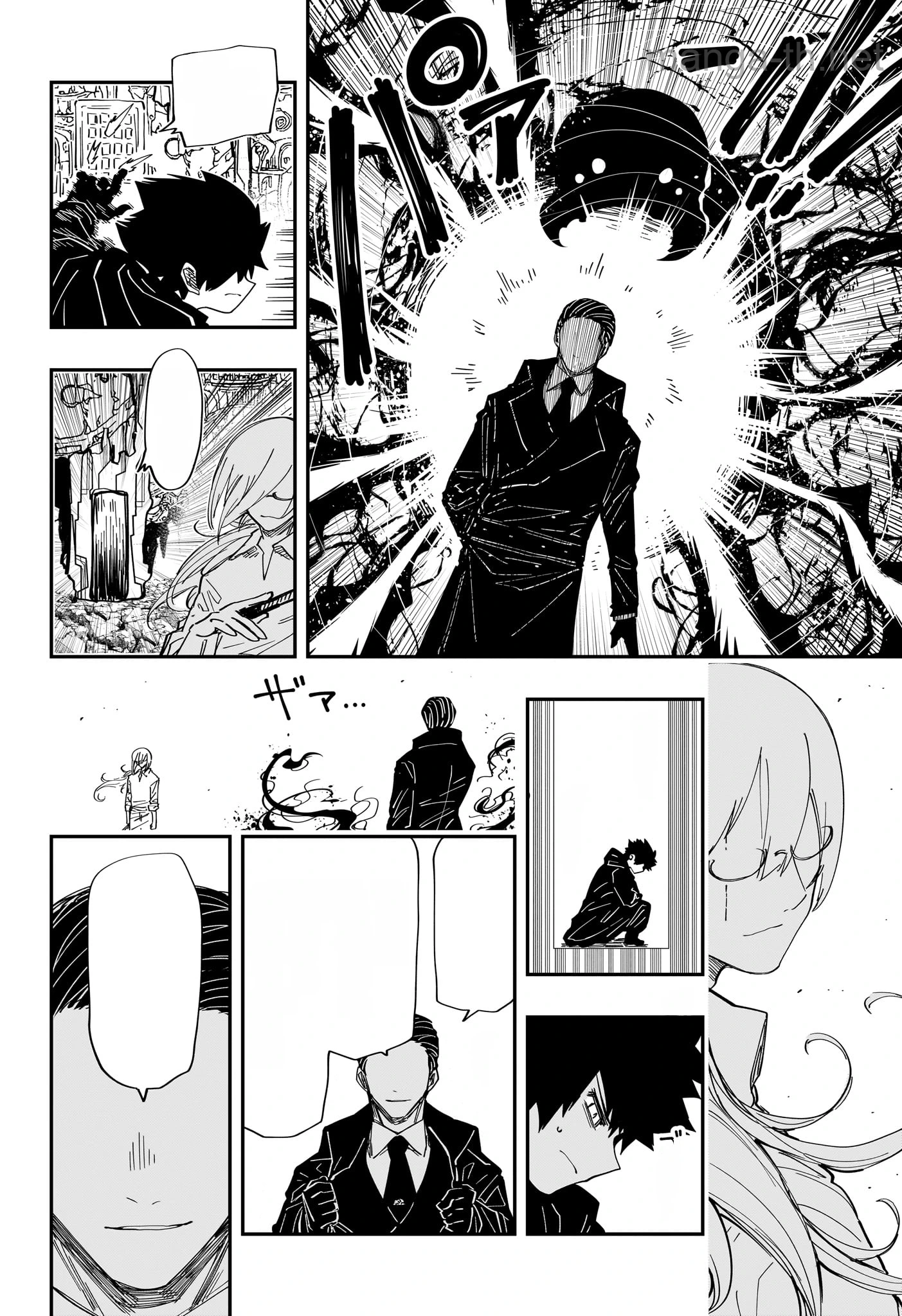 Yozakura-san Chi no Daisakusen หน้า 4