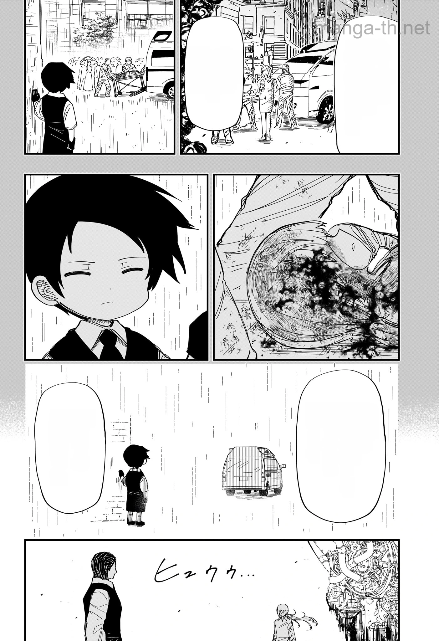 Yozakura-san Chi no Daisakusen หน้า 8