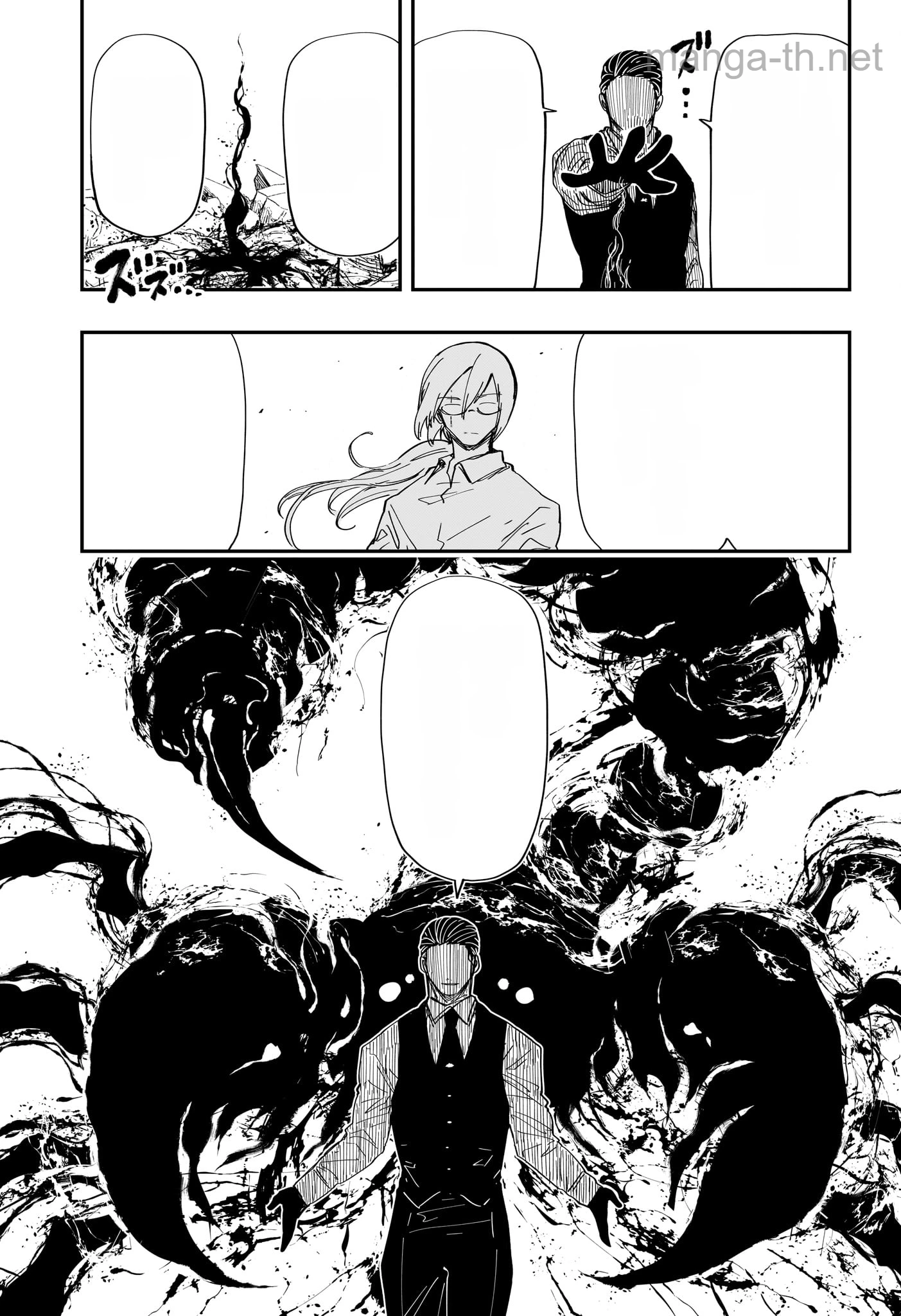Yozakura-san Chi no Daisakusen หน้า 9