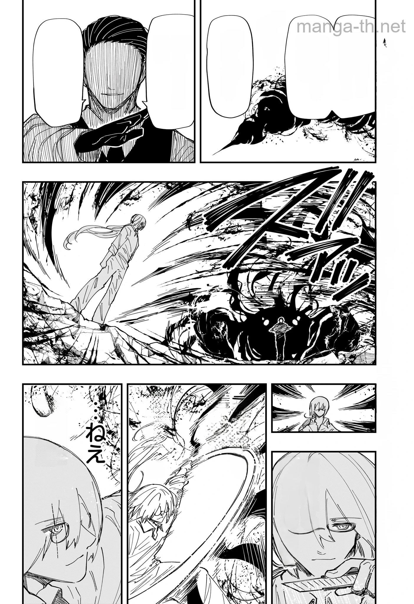 Yozakura-san Chi no Daisakusen หน้า 10