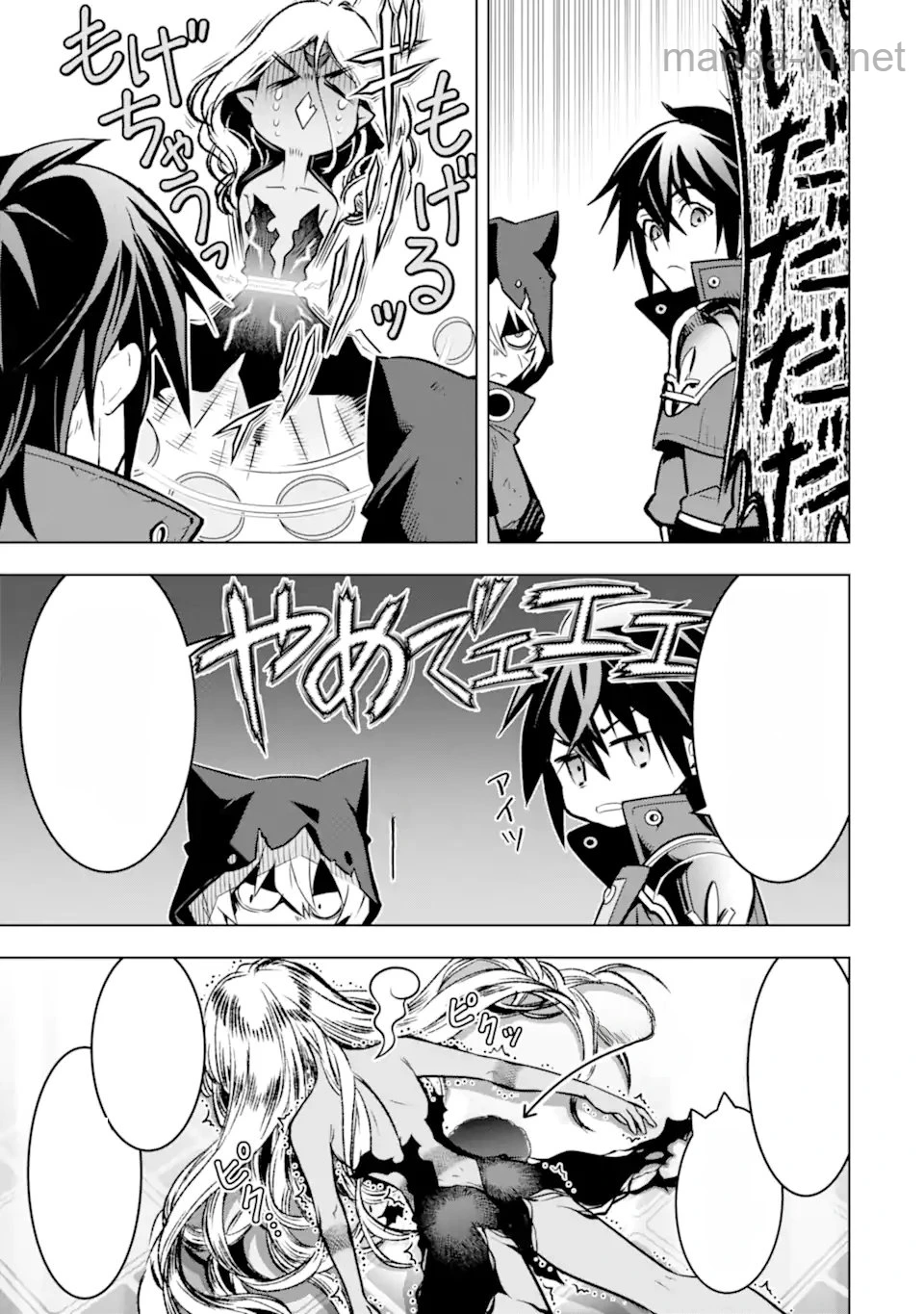 Koko wa Ore ni Makasete Saki ni Ike to Itte kara 10 Nen ga Tattara Densetsu ni Natteita หน้า 2
