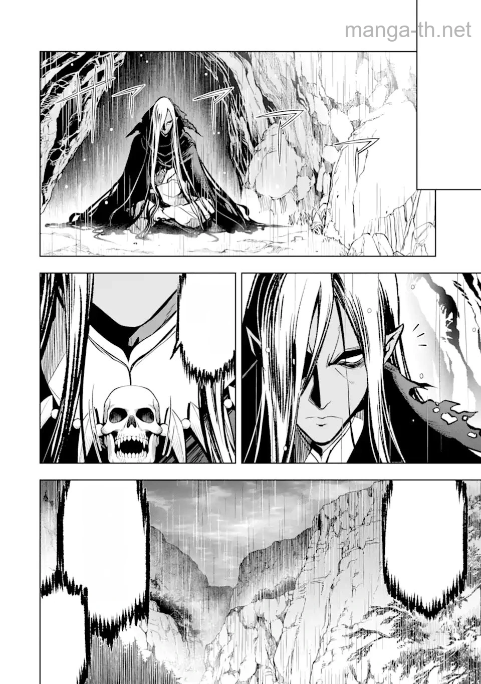 Koko wa Ore ni Makasete Saki ni Ike to Itte kara 10 Nen ga Tattara Densetsu ni Natteita หน้า 3