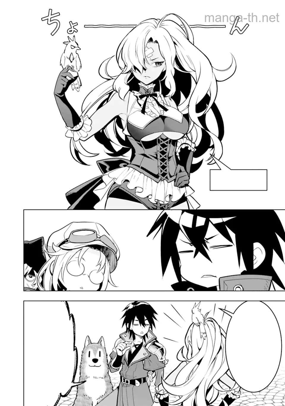 Koko wa Ore ni Makasete Saki ni Ike to Itte kara 10 Nen ga Tattara Densetsu ni Natteita หน้า 7