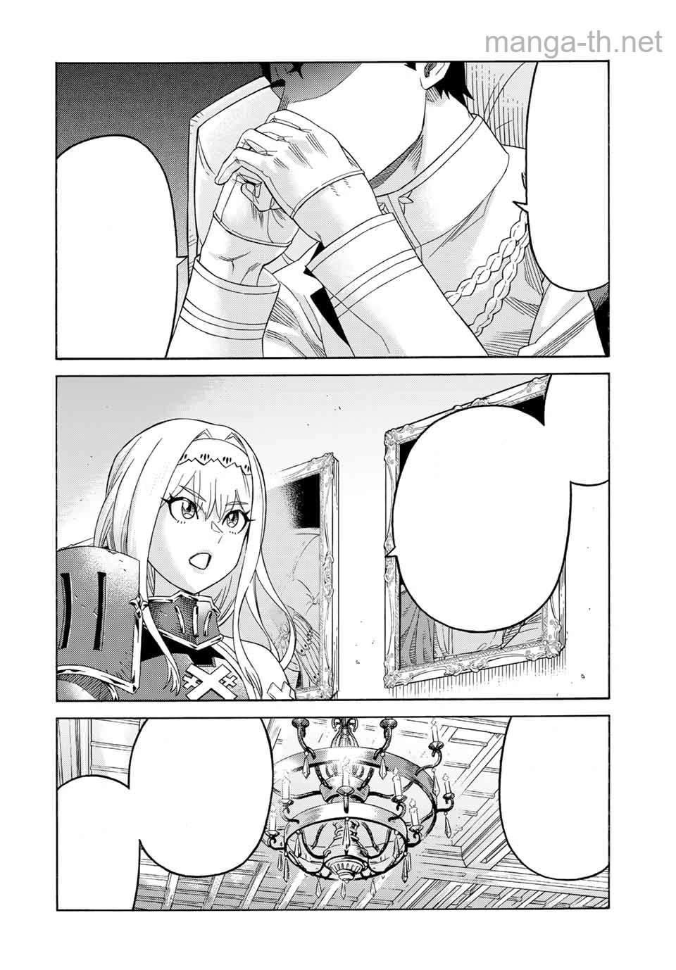 Suterareta Tensei Kenja: Mamono no Mori de Saikyou no Daima Teikoku o Tsukuriageru หน้า 2