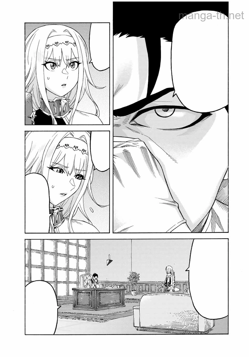 Suterareta Tensei Kenja: Mamono no Mori de Saikyou no Daima Teikoku o Tsukuriageru หน้า 3