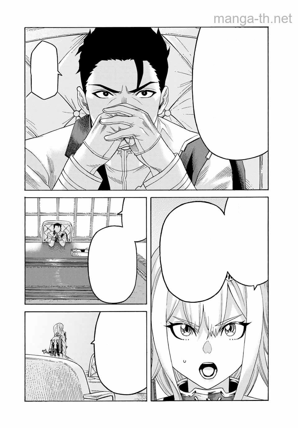 Suterareta Tensei Kenja: Mamono no Mori de Saikyou no Daima Teikoku o Tsukuriageru หน้า 4