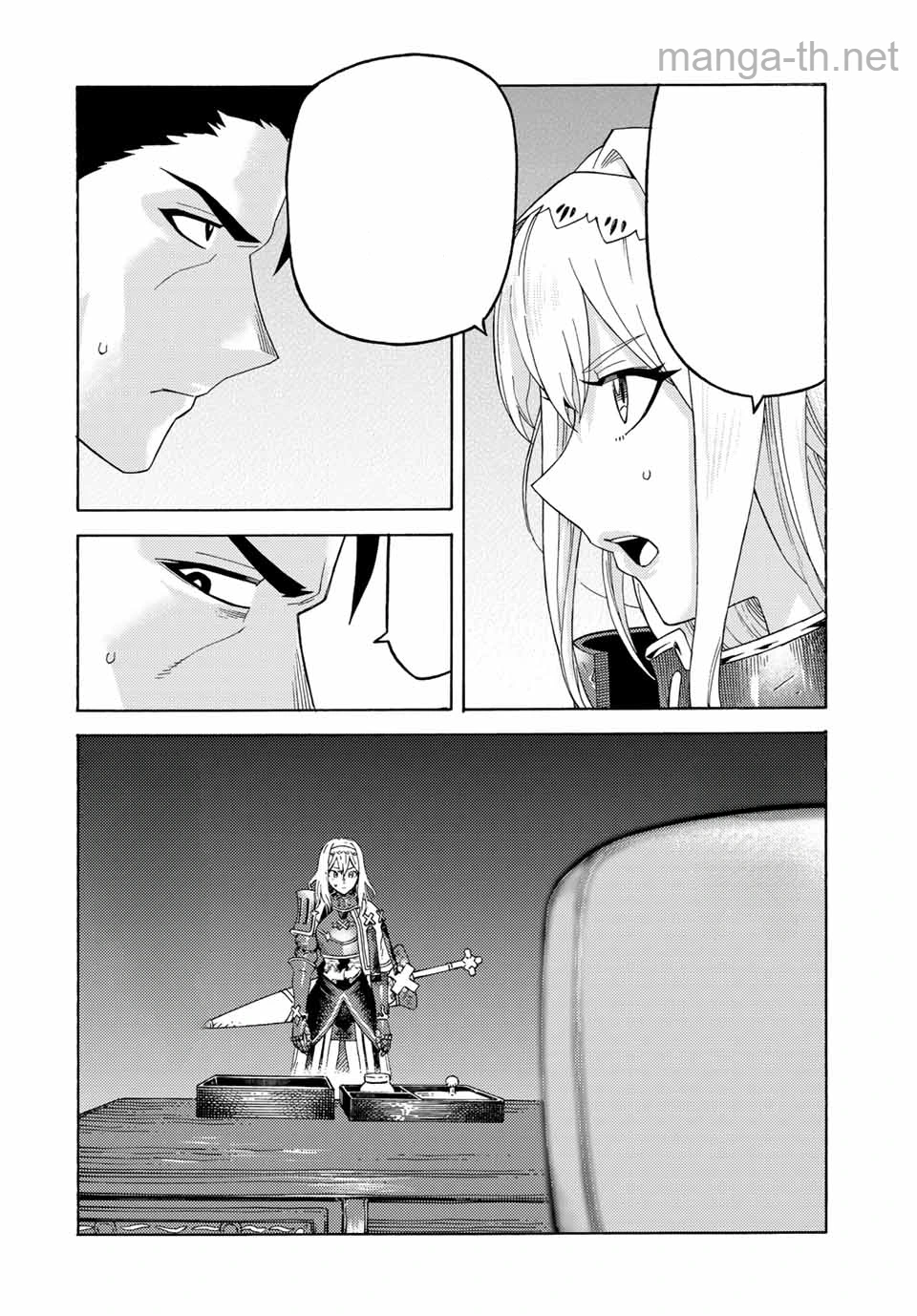 Suterareta Tensei Kenja: Mamono no Mori de Saikyou no Daima Teikoku o Tsukuriageru หน้า 6