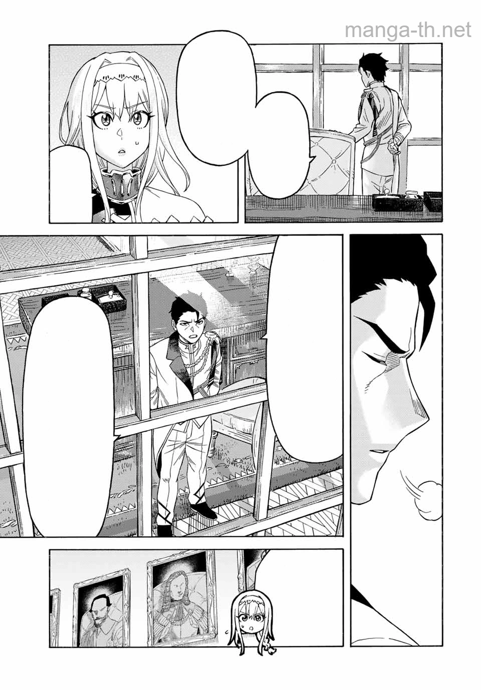 Suterareta Tensei Kenja: Mamono no Mori de Saikyou no Daima Teikoku o Tsukuriageru หน้า 7
