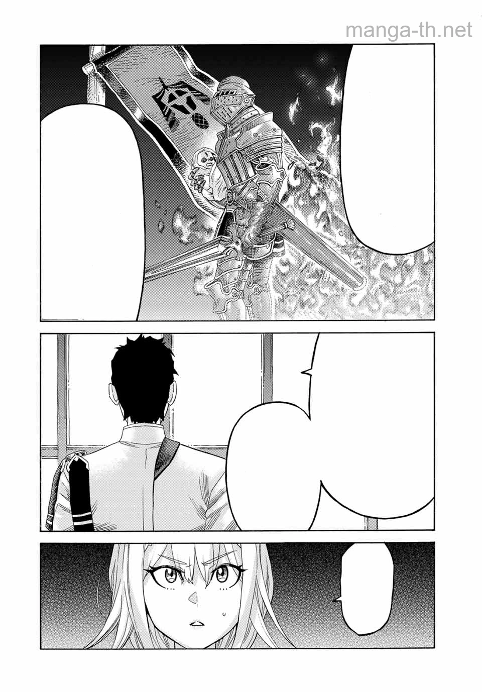 Suterareta Tensei Kenja: Mamono no Mori de Saikyou no Daima Teikoku o Tsukuriageru หน้า 8