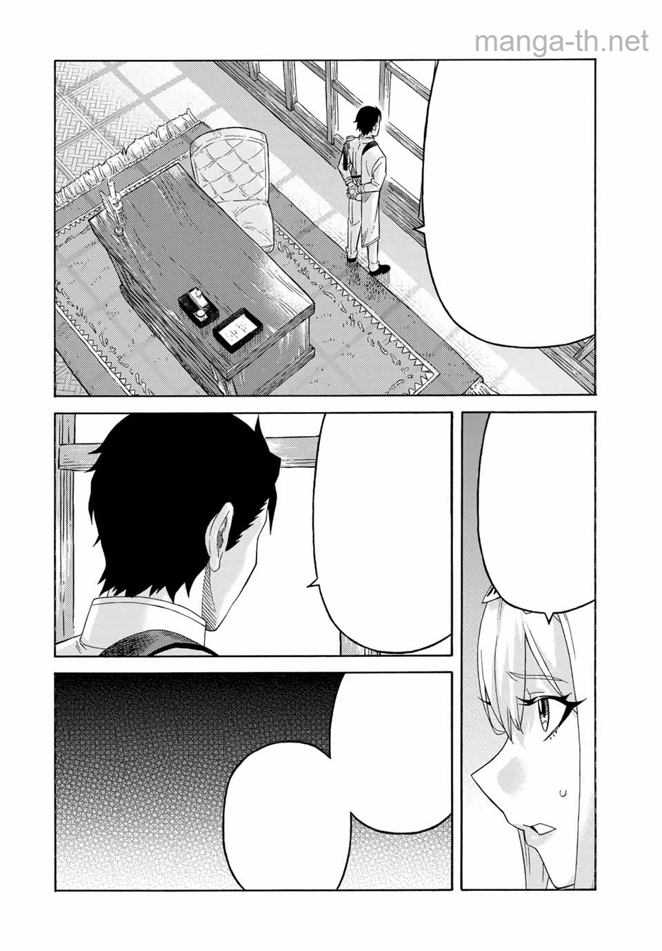 Suterareta Tensei Kenja: Mamono no Mori de Saikyou no Daima Teikoku o Tsukuriageru หน้า 10