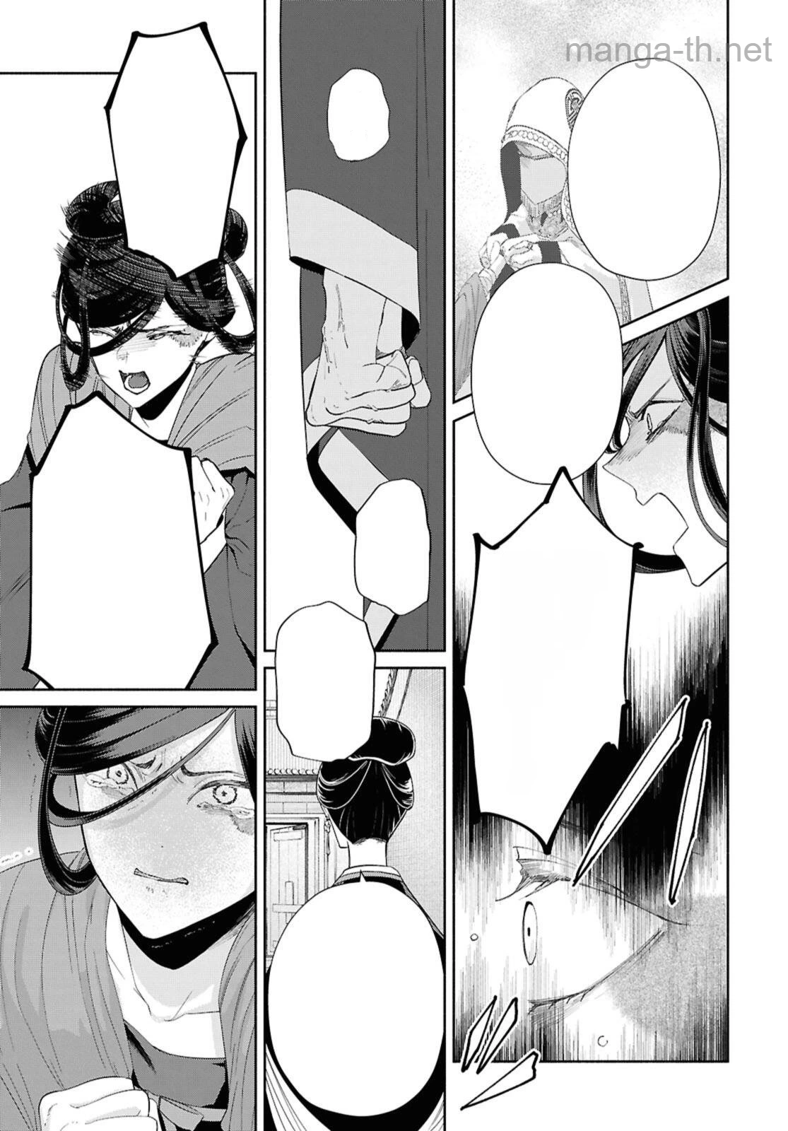 Futsutsuka na Akujo dewa Gozaimasu ga - Suuguu Chouso Torikae Den หน้า 3