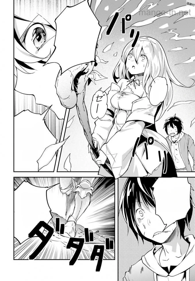 LV999 no Murabito หน้า 6