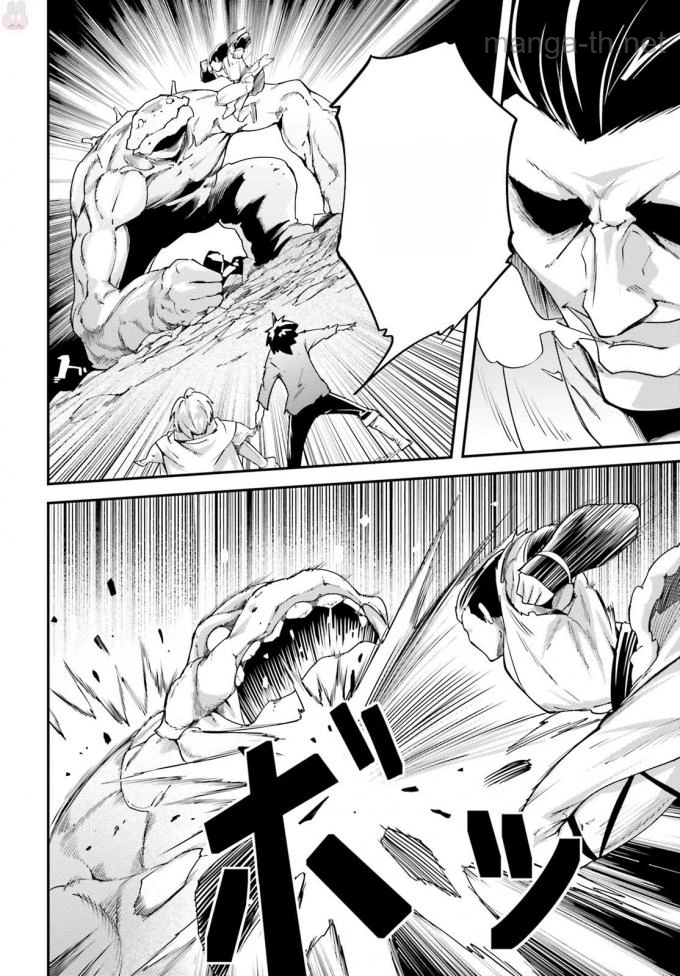 LV999 no Murabito หน้า 8