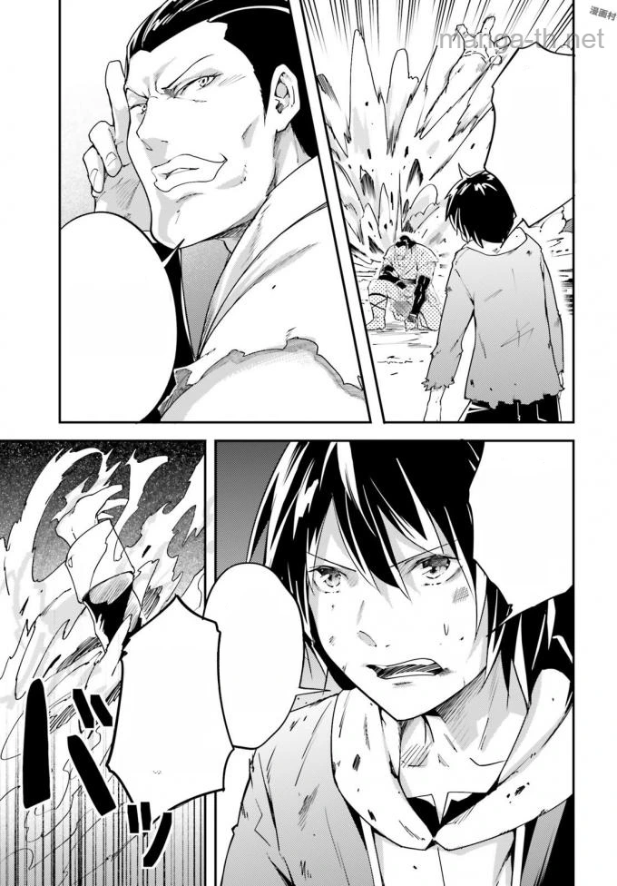 LV999 no Murabito หน้า 9