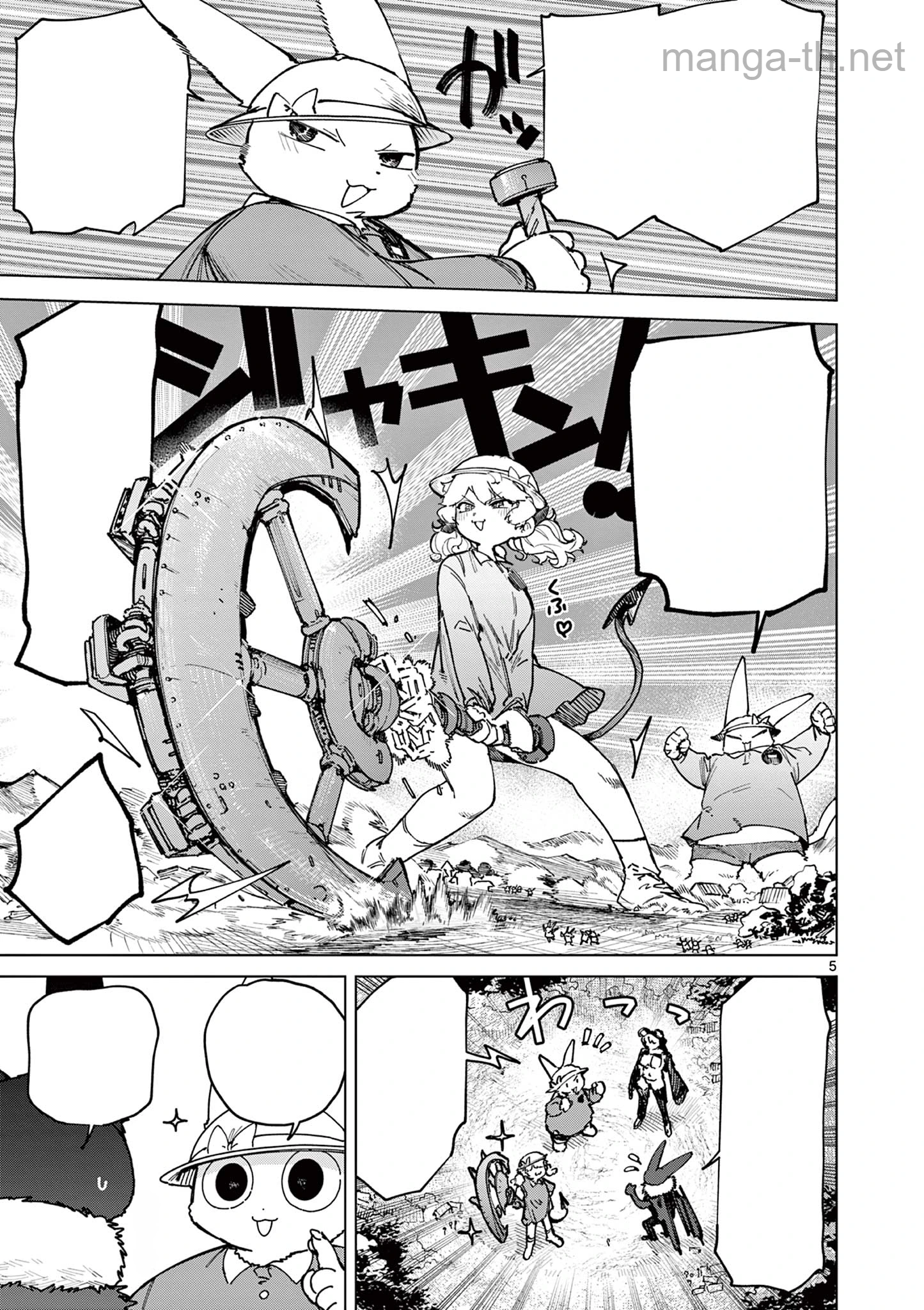 Giant Ojousama หน้า 7