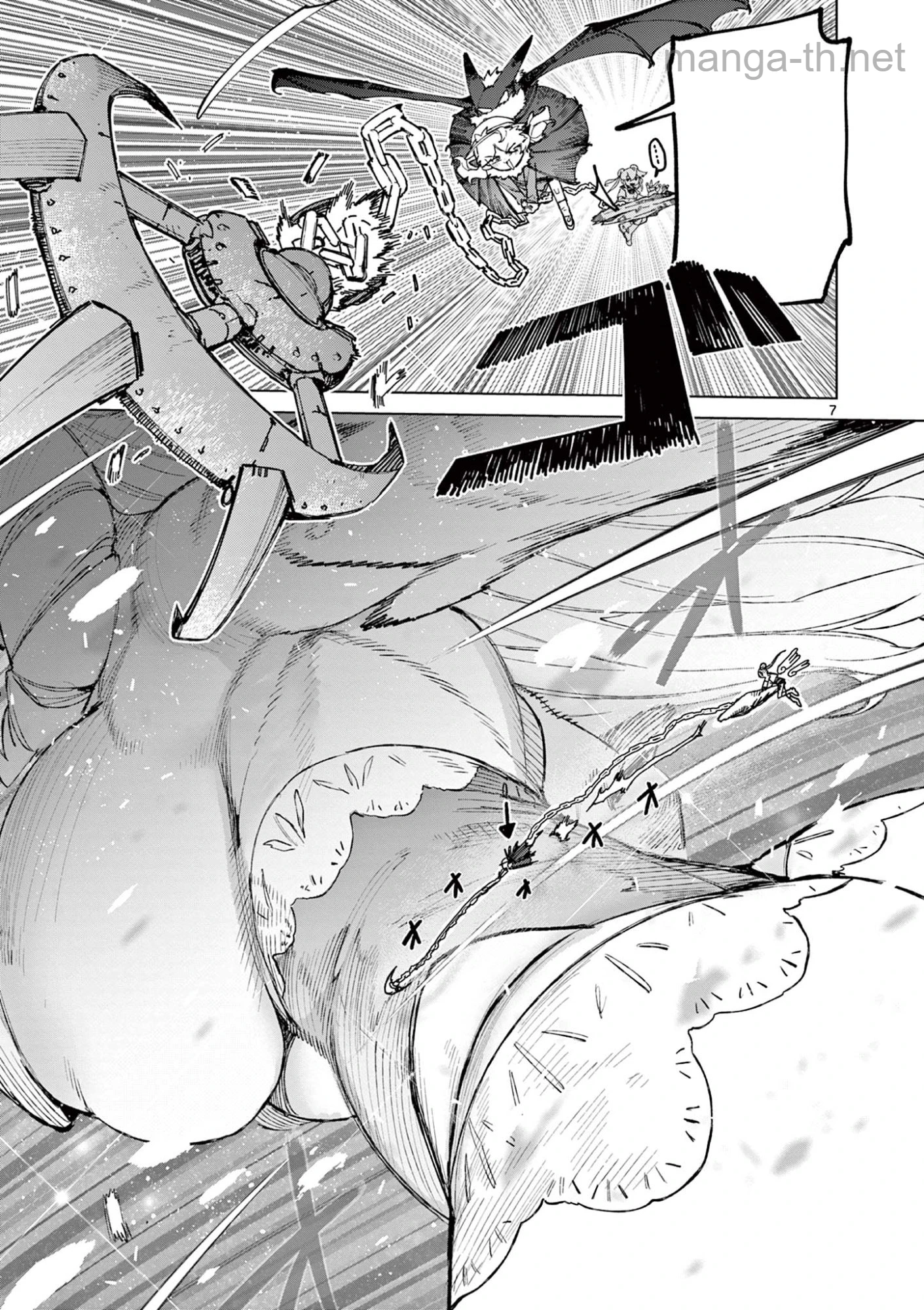 Giant Ojousama หน้า 9