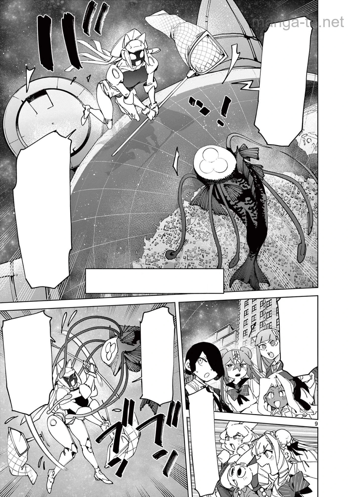 Giant Ojousama หน้า 9