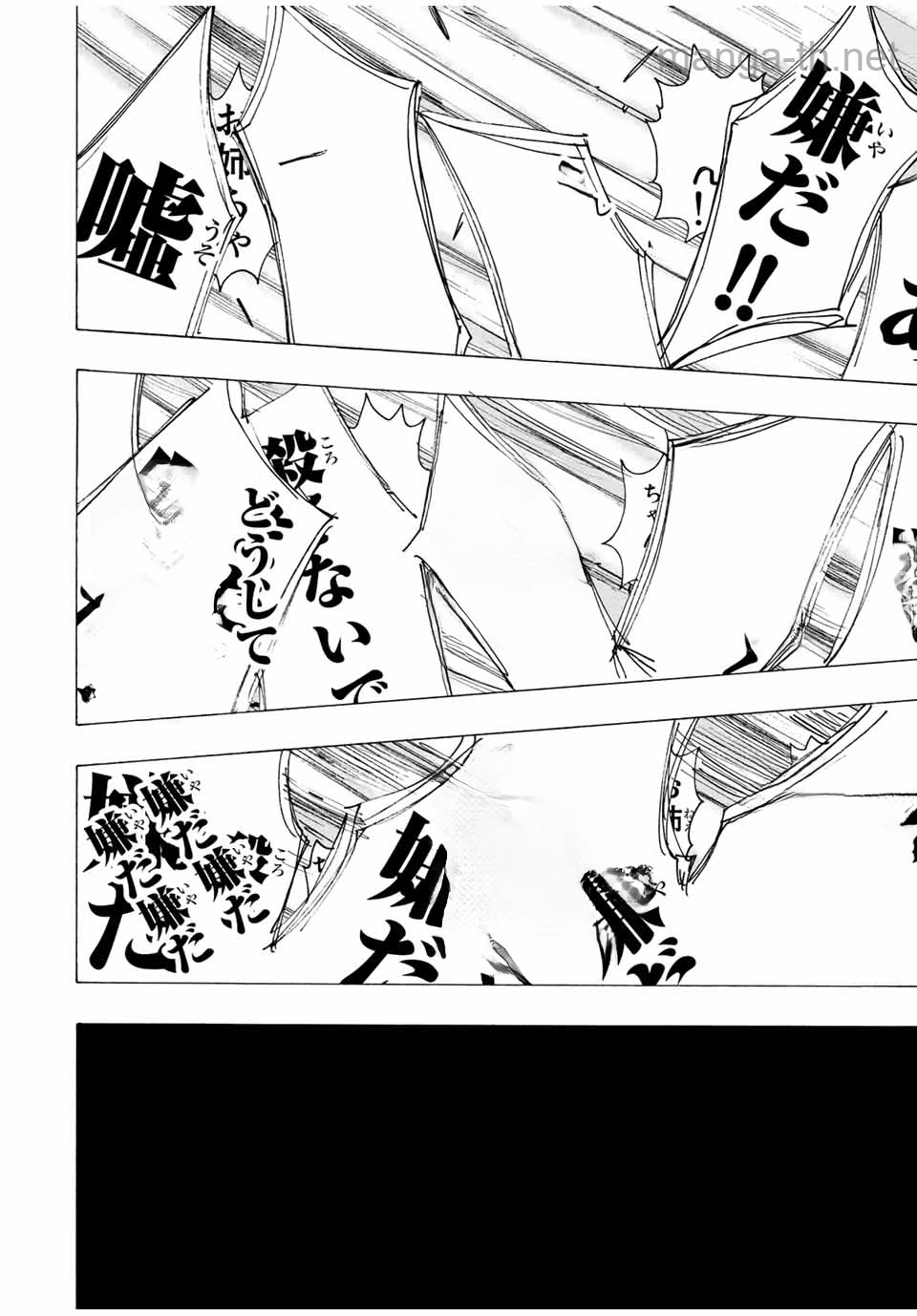 Hyouken no Majutsushi ga Sekai o Suberu – Sekai Saikyou no Majutsushi de Aru Shounen wa, Majutsu Gakuin ga Nyuugaku Suru หน้า 6