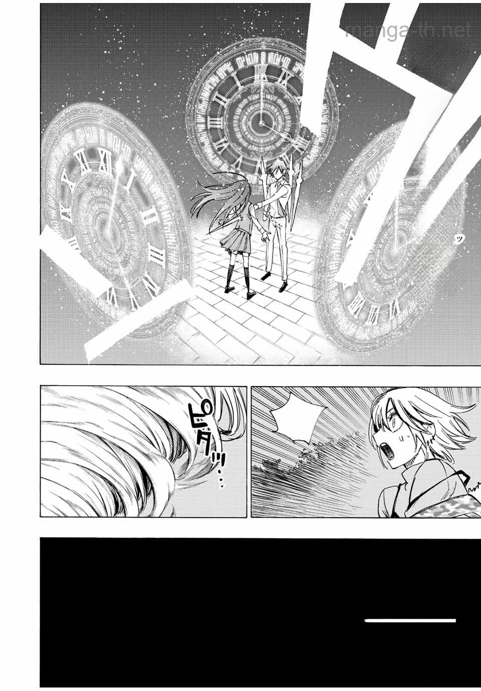 Hyouken no Majutsushi ga Sekai o Suberu – Sekai Saikyou no Majutsushi de Aru Shounen wa, Majutsu Gakuin ga Nyuugaku Suru หน้า 10