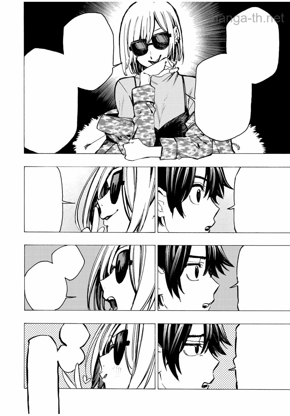 Hyouken no Majutsushi ga Sekai o Suberu – Sekai Saikyou no Majutsushi de Aru Shounen wa, Majutsu Gakuin ga Nyuugaku Suru หน้า 4