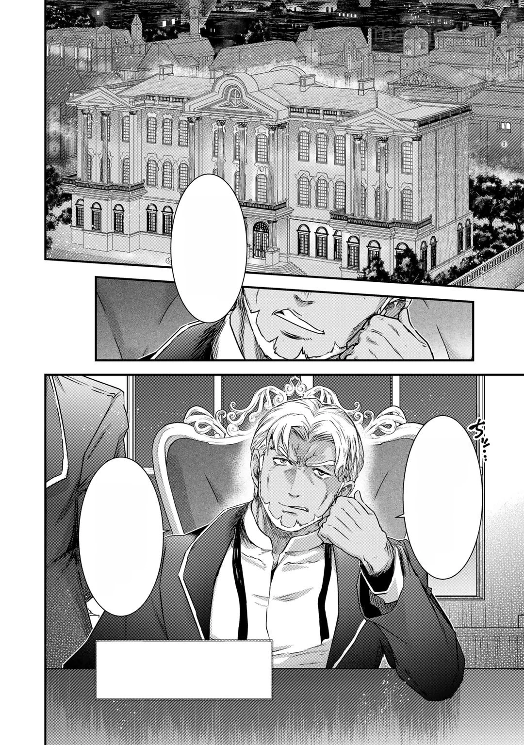 Tensei Shitara Ken deshita หน้า 2
