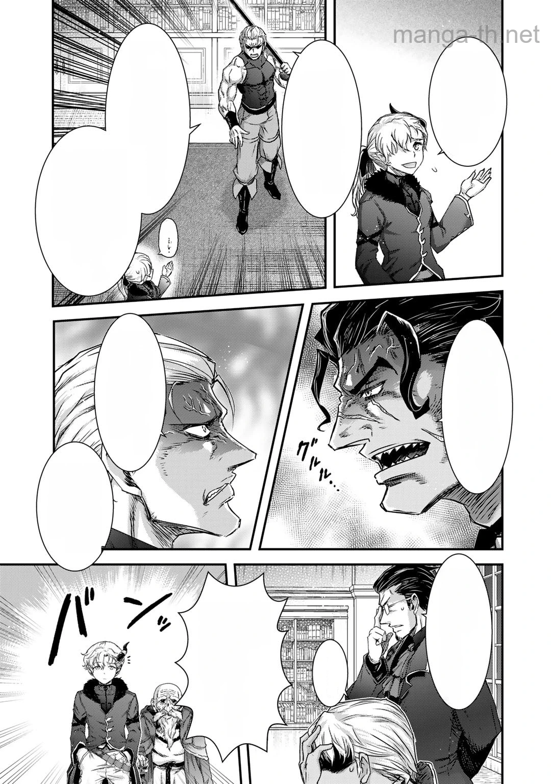 Tensei Shitara Ken deshita หน้า 7