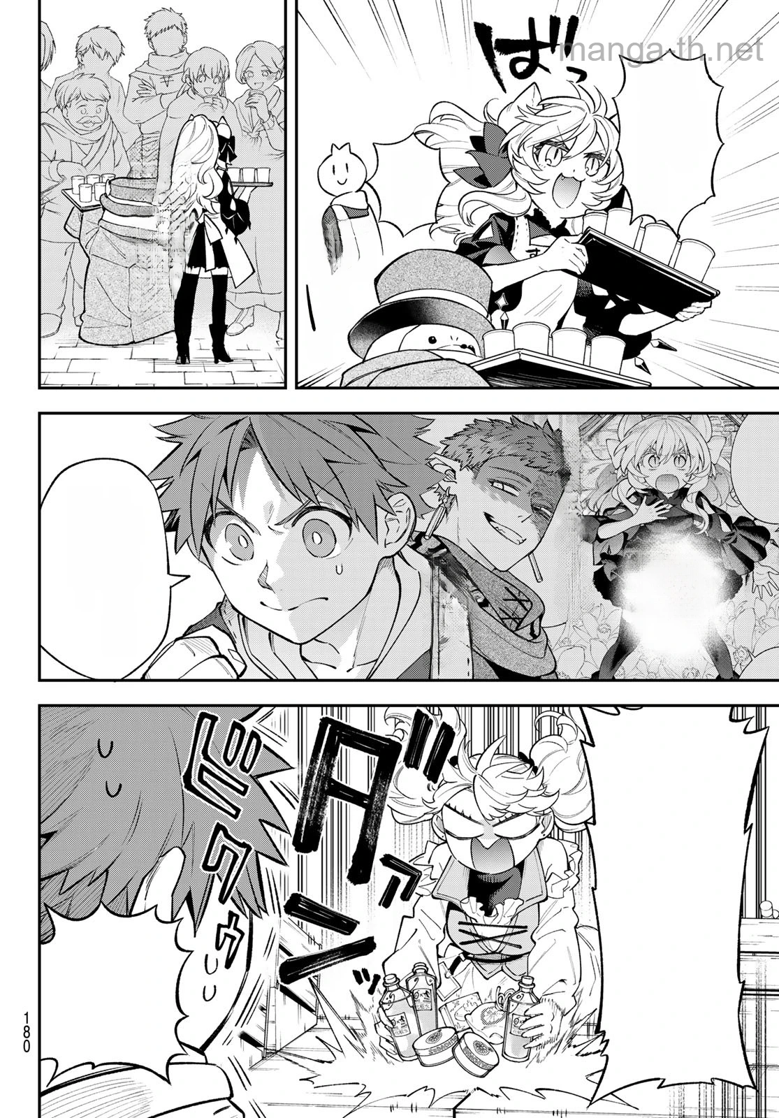 Sudachi no Maoujou หน้า 6
