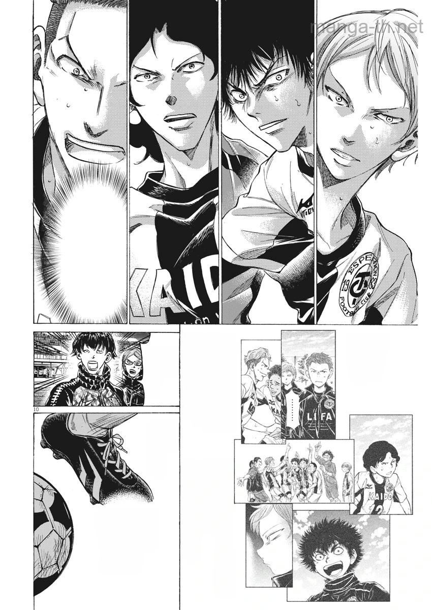 Ao Ashi หน้า 10
