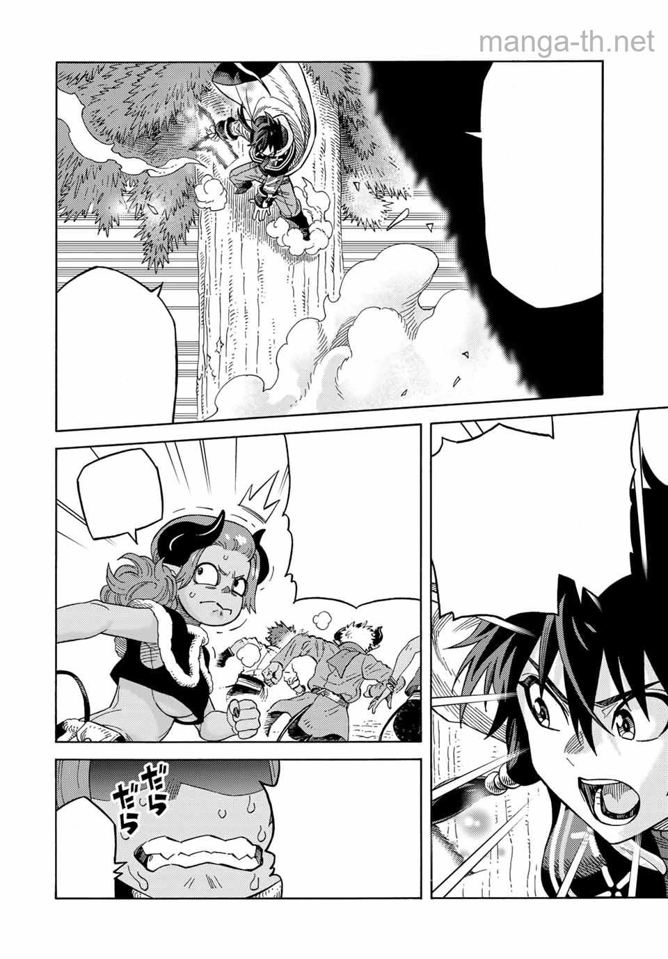 Suterareta Tensei Kenja: Mamono no Mori de Saikyou no Daima Teikoku o Tsukuriageru หน้า 4