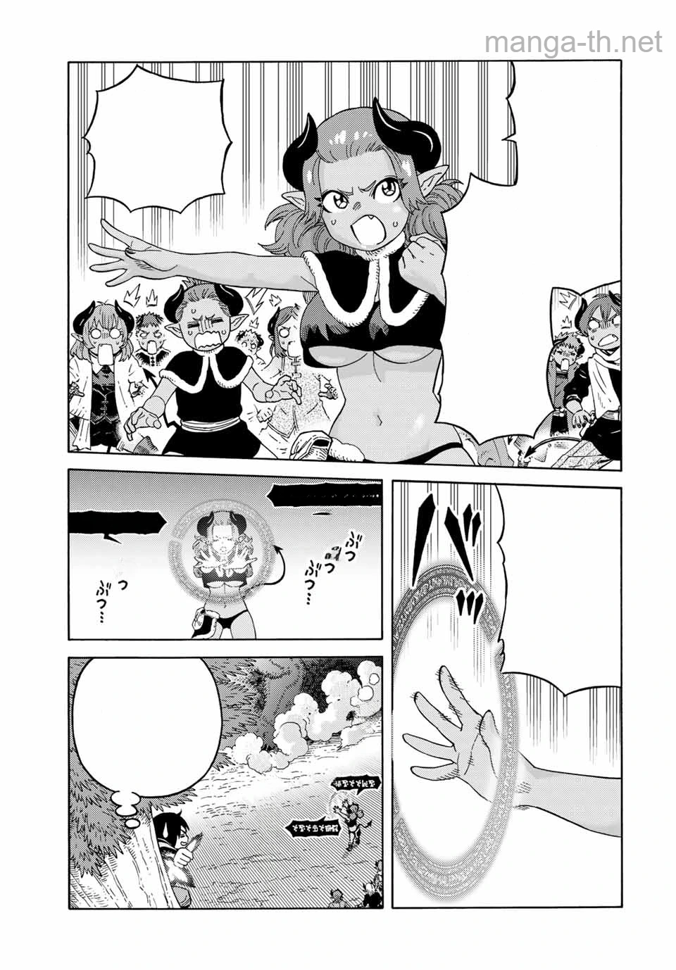 Suterareta Tensei Kenja: Mamono no Mori de Saikyou no Daima Teikoku o Tsukuriageru หน้า 5