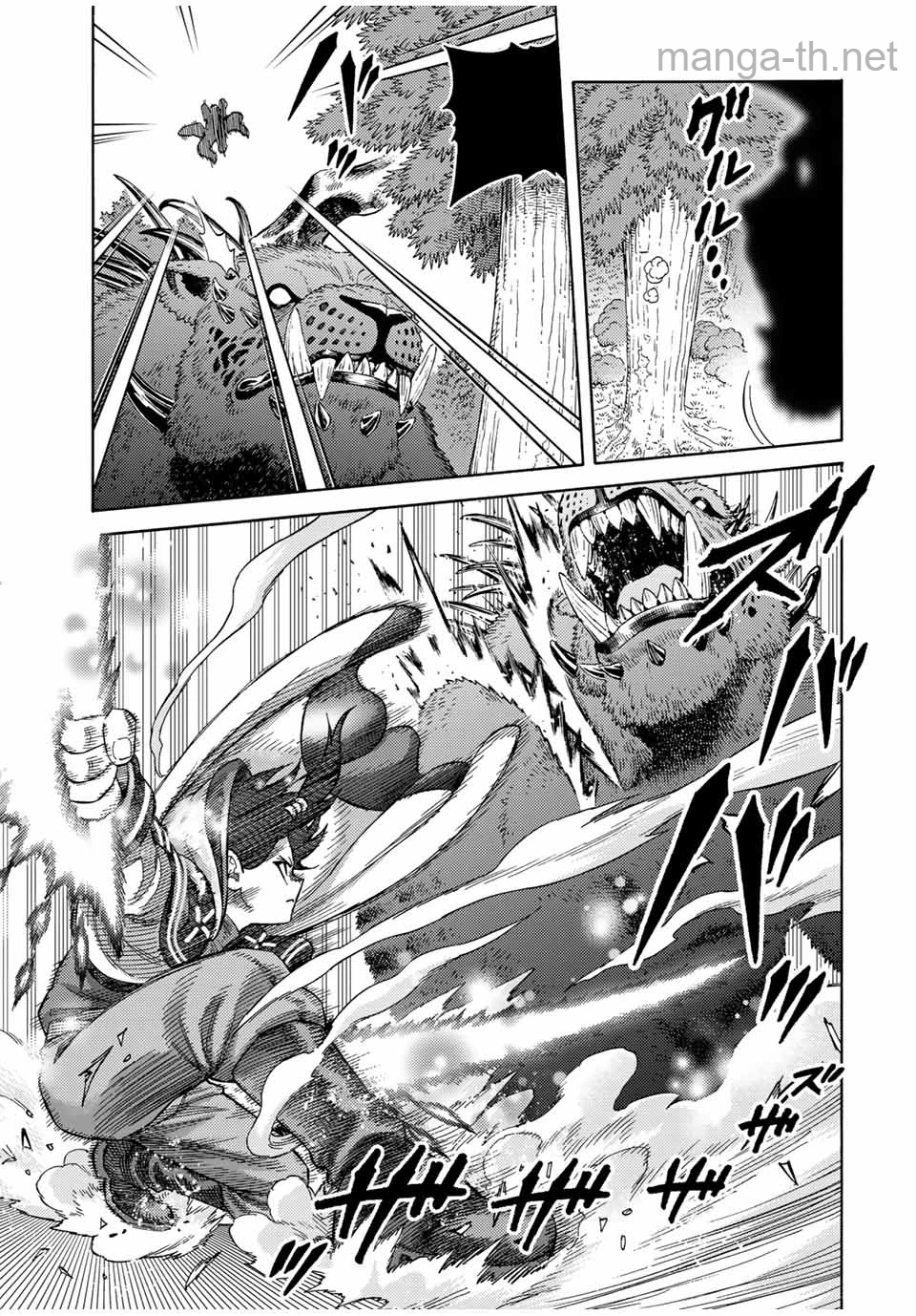 Suterareta Tensei Kenja: Mamono no Mori de Saikyou no Daima Teikoku o Tsukuriageru หน้า 7