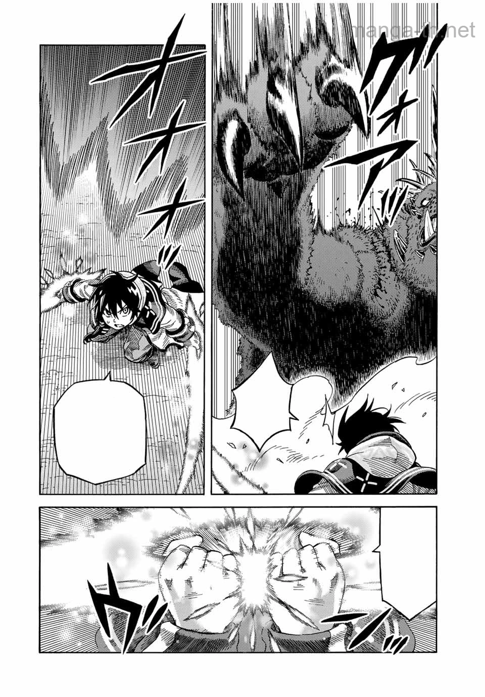 Suterareta Tensei Kenja: Mamono no Mori de Saikyou no Daima Teikoku o Tsukuriageru หน้า 8
