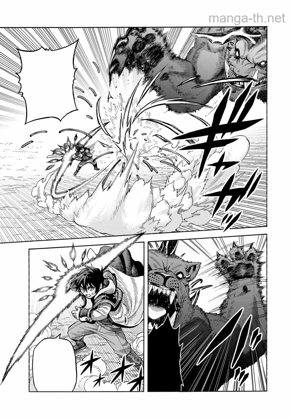 Suterareta Tensei Kenja: Mamono no Mori de Saikyou no Daima Teikoku o Tsukuriageru หน้า 9