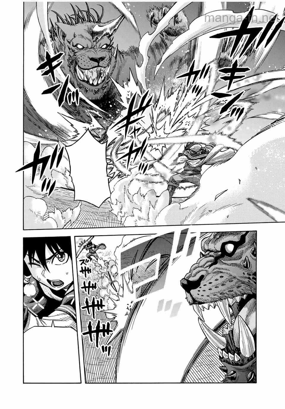 Suterareta Tensei Kenja: Mamono no Mori de Saikyou no Daima Teikoku o Tsukuriageru หน้า 10