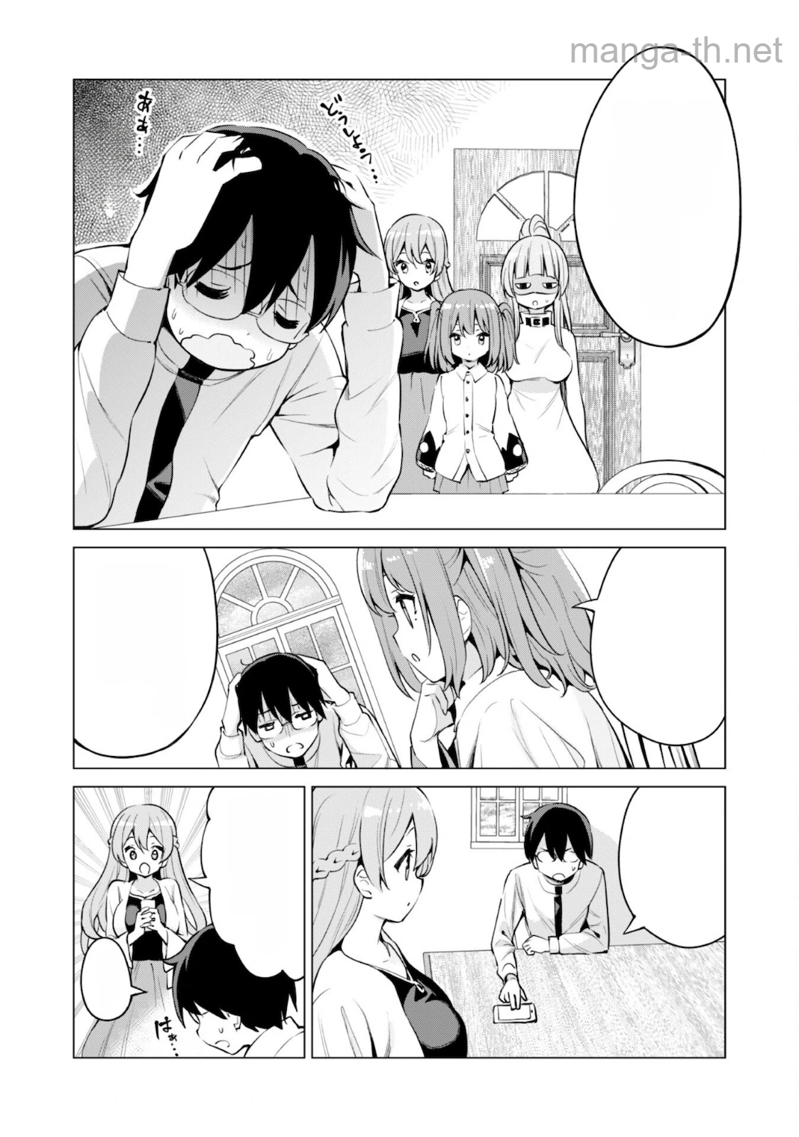 Gacha o Mawashite Nakama o Fuyasu Saikyou no Bishoujo Gundan o Tsukuriagero หน้า 5