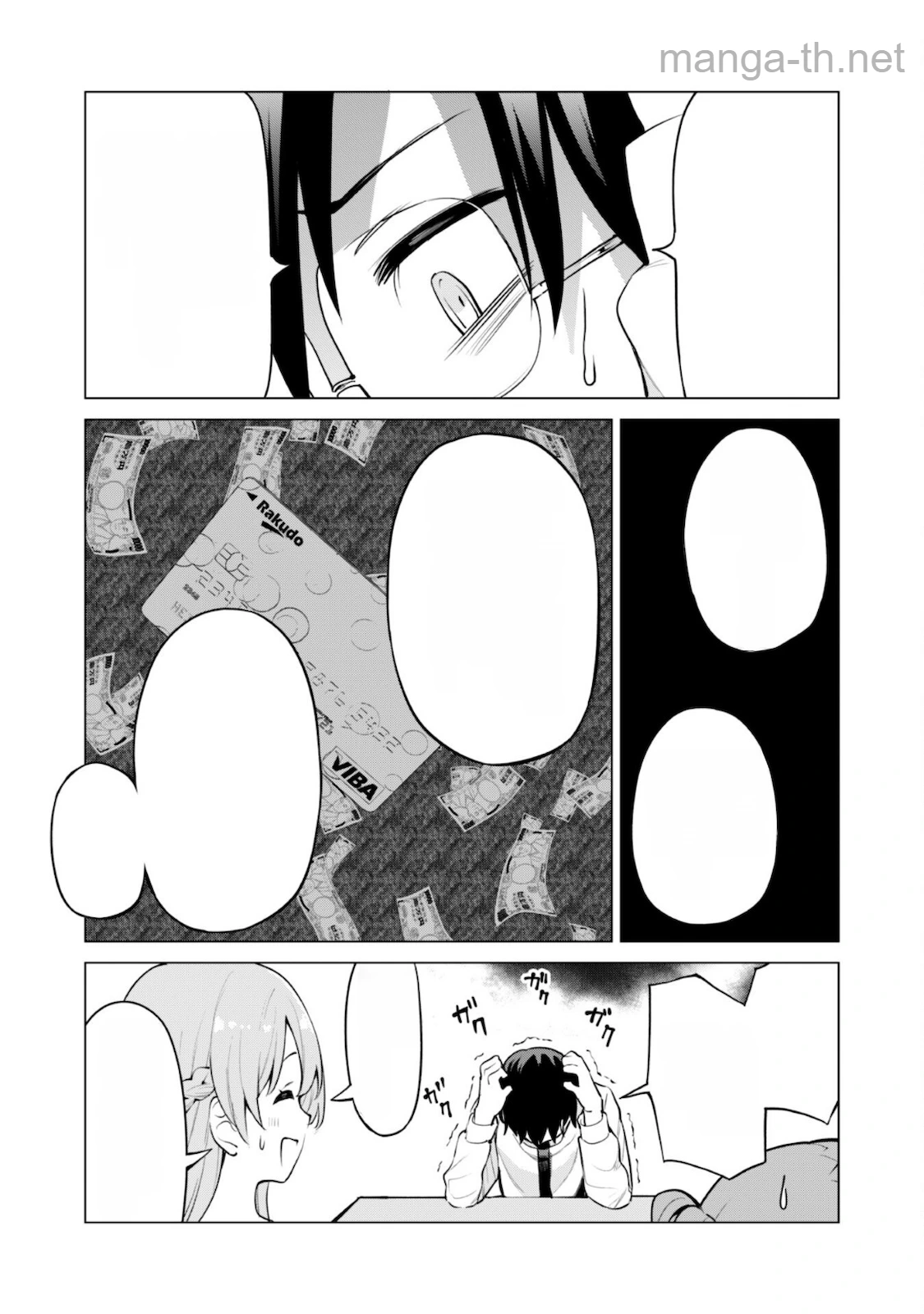 Gacha o Mawashite Nakama o Fuyasu Saikyou no Bishoujo Gundan o Tsukuriagero หน้า 7