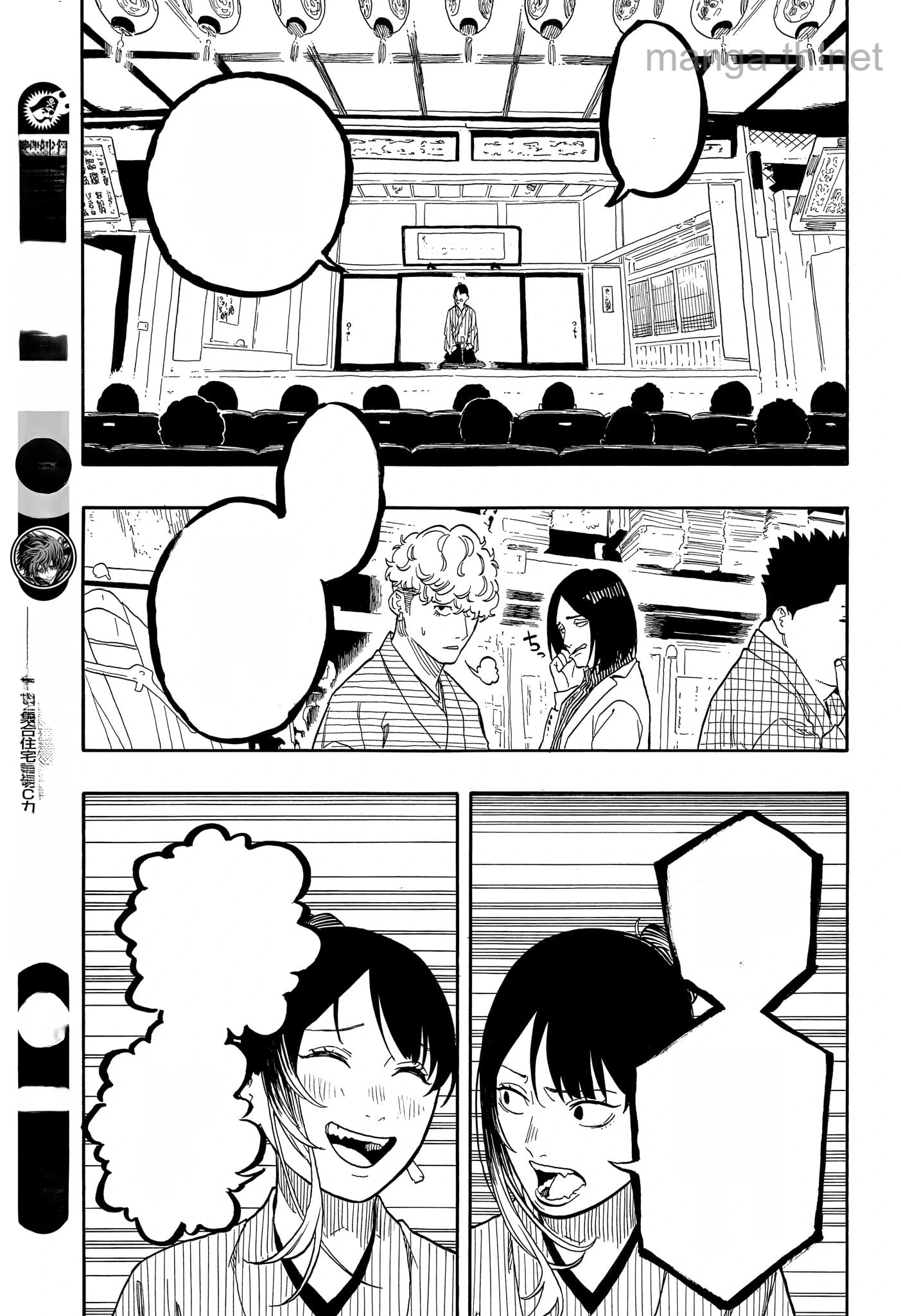 Akane-Banashi หน้า 7