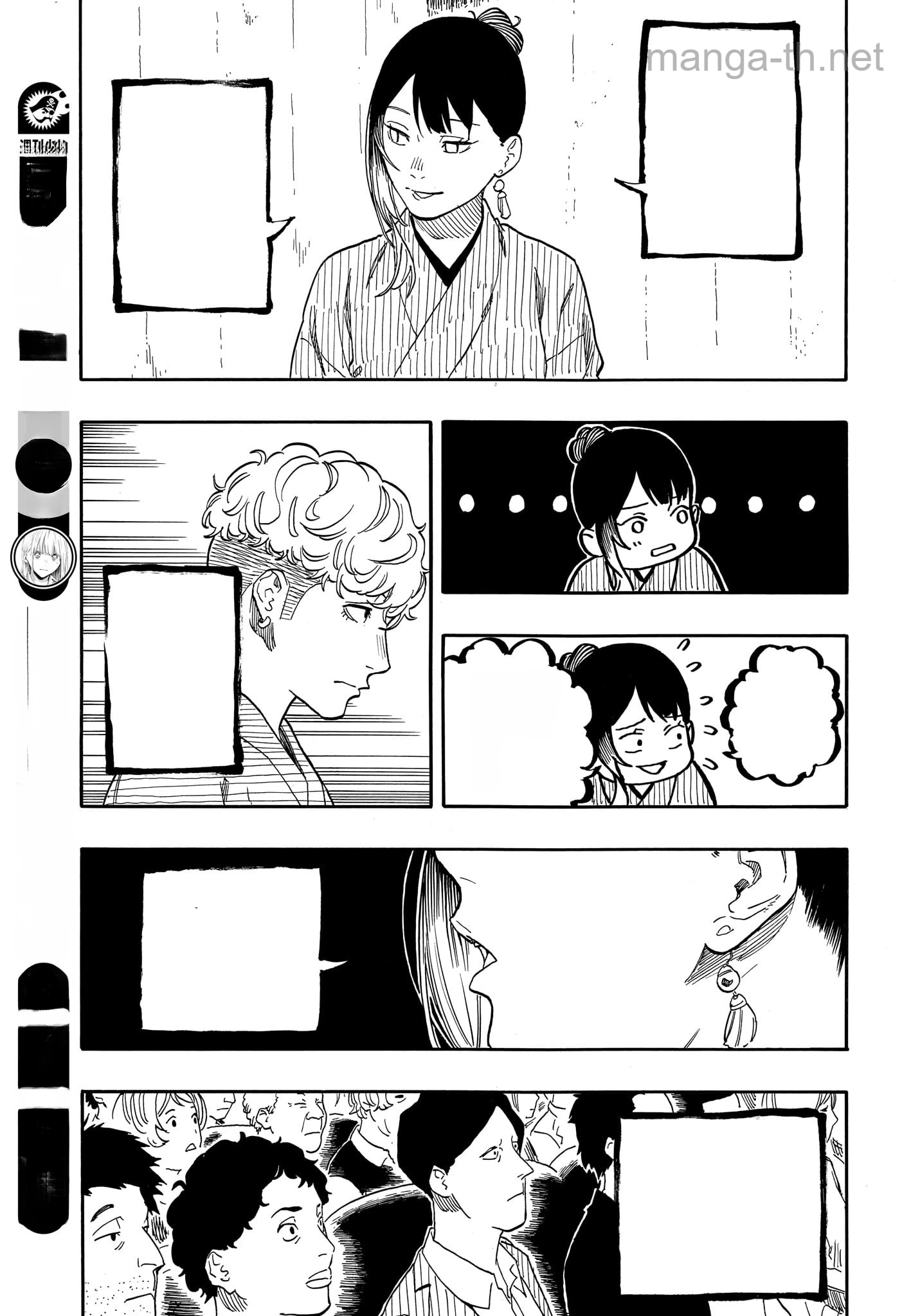 Akane-Banashi หน้า 9