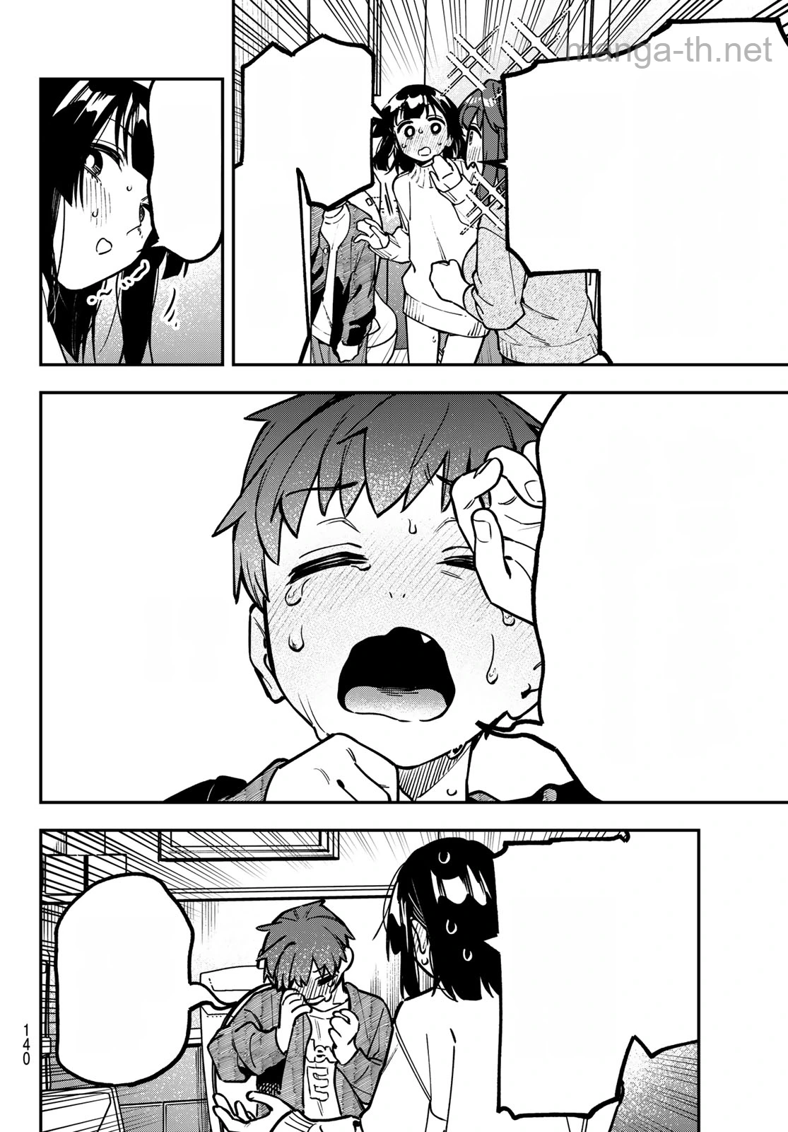 Seitokai ni mo Ana wa Aru! หน้า 6