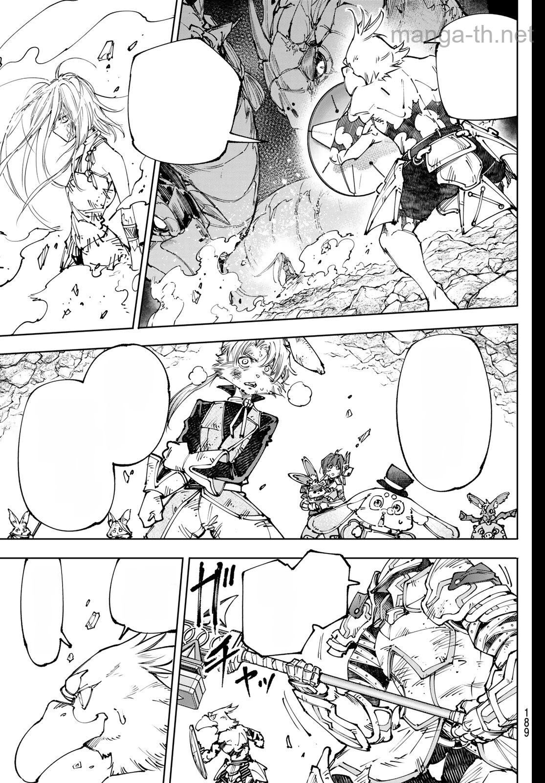 Shangri-La Frontier: Kusoge Hunter, Kami-gee ni Idoman to su หน้า 7
