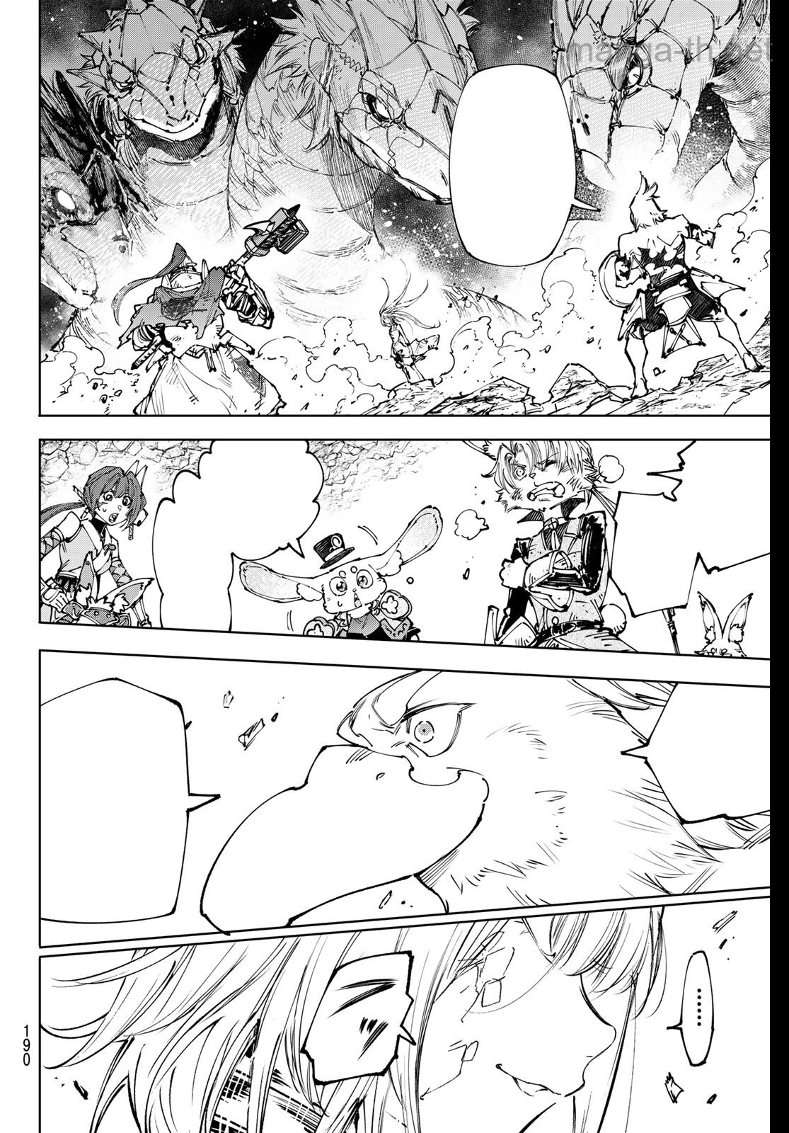 Shangri-La Frontier: Kusoge Hunter, Kami-gee ni Idoman to su หน้า 8