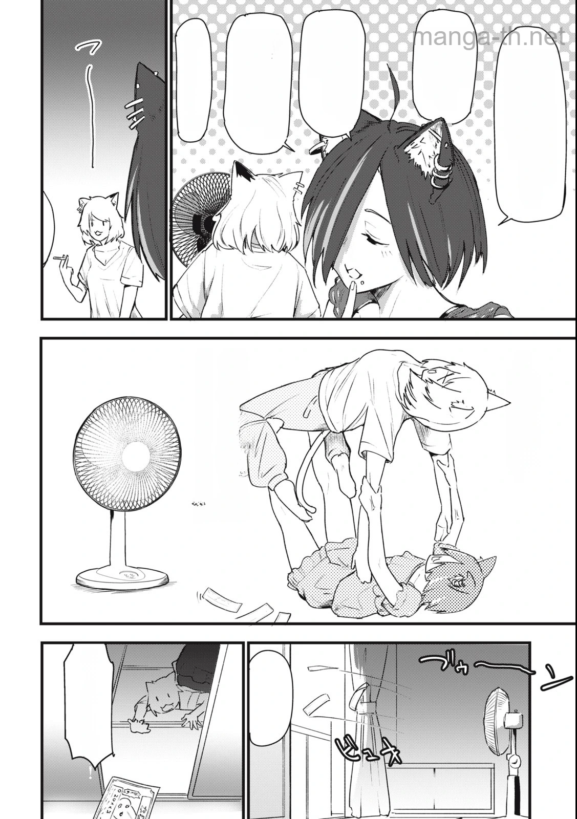 Yani Neko หน้า 2